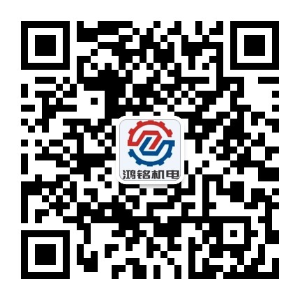 鄭州鴻銘機電設(shè)備有限公司